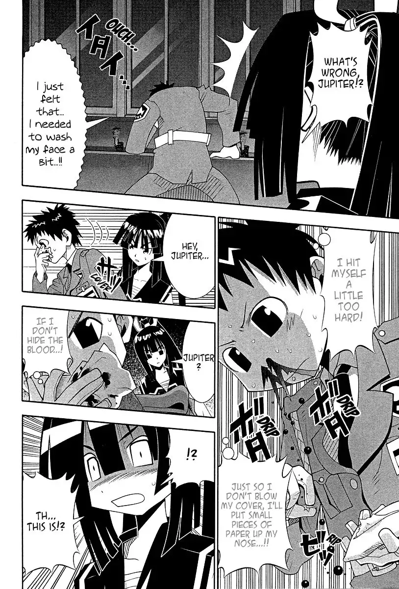 Seto No Hanayome Chapter 51 15